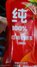 【官方店專(zhuān)營(yíng)】紅枸杞原漿寧夏頭茬鮮榨原液黑枸杞汁中寧鮮果構茍 [20天量]30ml*20袋 曬單實(shí)拍圖