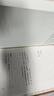 正版包郵 道德經(jīng) 特精裝版 國學館藏善本 廣陵書社 正版原著全本無刪減 全書全注全譯三全本 中國哲學國學經(jīng)典全集全解易經(jīng)入門 新華文軒書店官方旗艦店 圖書 曬單實拍圖