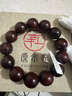 原木匠【生肖款】小葉紫檀手串男佛珠盤(pán)玩正品佛珠十二生肖手鏈本命年 酉雞款 帶金星紫檀18mm*13顆 曬單實(shí)拍圖