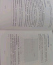 計算機科學(xué)概論（原書第7版） 曬單實拍圖