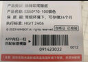 精臣熱轉(zhuǎn)印標(biāo)簽貼紙M2 光纜電纜電信移動通信工程數(shù)據(jù)機(jī)房網(wǎng)線標(biāo)簽 RFID標(biāo)記貼 PP合成紙 30*45+50-75張-黃 曬單實(shí)拍圖