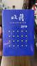 2019收獲文學(xué)排行榜短篇小說(shuō)集（遲子建 黃錦樹(shù) 邵麗 李宏偉 戈舟 雙雪濤 蔡東 寧肯 張惠雯 小說(shuō) 雙11大促 曬單實(shí)拍圖