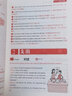 【厚597頁】一輩子夠用的英語萬用會話10000句英語口語大全英語入門自學零基礎英語口語書籍日常交際 曬單實拍圖