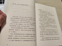 你往何處去 諾貝爾文學獎得主代表作 顯克維奇歷史小說杰作 體驗羅馬帝國的興衰與基督教的誕生 漢譯世界文學5 曬單實拍圖