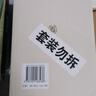 榕村語(yǔ)錄  榕村續(xù)語(yǔ)錄--理學(xué)叢書(shū) 曬單實(shí)拍圖