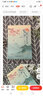 【贈仿真模擬題】現(xiàn)貨正版 飛花令比賽大寶典 枕上詩書系列 詩詞大全中國詩詞大會全套 飛花令 詩詞大賽系列寶典飛花令里讀唐詩宋詞元曲詩經(jīng)楚辭倉央嘉措詩傳暢銷書籍全套 飛花令 比賽大寶典 曬單實拍圖