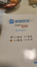 2026春新版初中導學(xué)案課堂作業(yè)七八九年級下冊語(yǔ)文數學(xué)英語(yǔ)道法歷史地理生物化學(xué)物理教材課本同步訓練必刷題天天練單元測試卷中小學(xué)教輔 七年級下冊【生物】 曬單實(shí)拍圖
