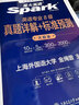 【星火英語】專八專項訓練全套備考2023年專業(yè)英語八級真題閱讀理解聽力改錯翻譯寫作文備考試卷課程書大學tem8專八英語歷年真題套裝 曬單實拍圖