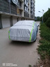 夢(mèng)多福大眾威然專(zhuān)用車(chē)衣全車(chē)罩330商務(wù)車(chē)380七座夏季加厚防曬防雨汽車(chē)套 上汽大眾威然7座MPV商務(wù)專(zhuān)用車(chē)衣 加厚牛津布汽車(chē)罩 耐拉扯 撕不爛 曬單實(shí)拍圖