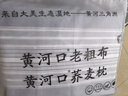 黃河口老粗布床單 A類(lèi)粗布床單純棉 手工全棉加厚被單 純棉床單老粗布床單單件 灰藍天空 1.5米床用三件套( 1床單+2枕套) 曬單實(shí)拍圖