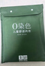 紅豆兒童秋衣秋褲薄款內衣套裝天然彩棉男女童抗菌除螨棉毛衫6008 140 曬單實(shí)拍圖