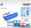 ZDCP 使用人體靜電釋放器專用電池 大容量18650 3.7v 2600mAh鋰電池 電池 曬單實(shí)拍圖