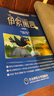 伊索寓言 來川英文原著分級足量閱讀 初中高中生英語課外讀物 英文書籍中英雙語版書籍英語書籍雙語讀物英語小說 可選套餐：童話故事 短篇小說 湯姆索亞歷險(xiǎn)記 老人與海等 5本：湯姆+短篇+老人+伊索+童話 曬單實(shí)拍圖