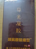 煜和堂腰椎凝膠抹型外用導(dǎo)光凝膠頸椎肩周腰椎腱鞘腰疼腰突腰部酸麻脹痛 1瓶裝【50g】（可用10-20天）試用裝 曬單實拍圖