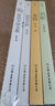 PowerPoint！讓教學(xué)更精彩：PPT課件高效制作（第3版）(博文視點(diǎn)出品) 曬單實(shí)拍圖