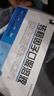 [精一（SITZONE）]轉移因子口服溶液 10ml*10支 9盒裝 曬單實(shí)拍圖