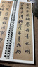 【現(xiàn)貨速發(fā)】智永真草千字文 草書楷書毛筆書法字帖 經(jīng)典碑帖書法臨摹字卡原大版墨跡本真書全文黑龍江美術(shù) 曬單實拍圖