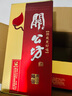 坊谷園純糧白酒禮盒關(guān)公坊42.8度精品鐵關(guān)公湖北名酒家鄉酒送禮請客自飲 42.8度 500mL 1瓶 -鐵關(guān)公（2021/2022年產(chǎn)） 曬單實(shí)拍圖