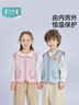 ibaby/英倫寶貝恒溫兒童馬甲春秋薄款嬰兒背心外穿寶寶坎肩空氣層馬夾 竹棉超柔系列-快樂(lè)熊貓 【130碼】推薦身高120-130cm 曬單實(shí)拍圖