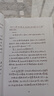 【新華正版】一位智慧校長(cháng)給家長(cháng)的50封親筆信-- 家長(cháng)和孩子一起成長(cháng)(暢銷(xiāo)升級版) 潘志平 曬單實(shí)拍圖