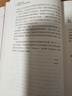 邊緣奇跡：相變和臨界現象 曬單實(shí)拍圖