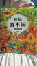 4冊趣味找不同 專注力訓(xùn)練兒童書3-5-6-7-10歲高難度 益智書籍 開發(fā)大腦幼兒圖書找圖案找茬的書思維訓(xùn)練寶寶智力書注意力學(xué)前腦力 全套4冊 趣味找不同 曬單實拍圖