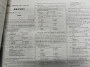 初一七年級(jí)上下冊(cè)全套試卷人教版2025 小四門七年級(jí)上下冊(cè)必刷題語文數(shù)學(xué)英語生物地理歷史政治道德與法治一課一練同步訓(xùn)練練習(xí)冊(cè)新教材北師大中圖科普商務(wù)星球蘇教湘教譯林版子甲 三本裝：語文+數(shù)學(xué)+英語【人 曬單實(shí)拍圖
