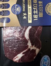科爾沁原切牛排150g*6袋家庭兒童眼肉沙朗西冷內(nèi)蒙國產(chǎn)生鮮牛肉品牌直發(fā) 原切西冷牛扒150g*6袋 曬單實(shí)拍圖