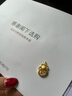 周生生七夕禮物 生肖鼠平安扣黃金吊墜 5G足金生生有禮掛墜 94408P計(jì)價(jià) 3克(含工費(fèi)400元) 曬單實(shí)拍圖