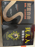 猶太人成功學(xué)（全5冊）猶太人智慧全書(shū)+猶太人教子枕邊書(shū)+塔木德+猶太人憑什么贏(yíng)+財富自由 曬單實(shí)拍圖