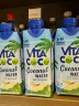 唯他可可（Vita Coco）椰子水椰汁饮料年货 低糖低卡富含电解质 原装进口果汁330ml*12瓶 实拍图