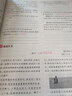 初中語文閱讀理解提分技巧 知識梳理 真題模擬 中學(xué)生美文閱讀七八九年級同步教材現(xiàn)代文 記敘文 說明文 議論文 文言文 名著閱讀 非連續(xù)性文本閱讀 中考真題閱讀答題模版專項(xiàng)訓(xùn)練 七年級【人教版】 曬單實(shí)拍圖