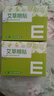依圣厚艾 艾草眼貼 艾灸貼眼部敷貼艾草貼艾貼 艾草眼貼2盒（20袋） 曬單實(shí)拍圖