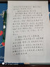 PILOT日本百樂(lè )78G鋼筆套裝學(xué)生成人書(shū)法練字推薦鋼筆禮品禮物禮盒鋼筆男士女士辦公商務(wù)簽字筆簽名 綠色【鋼筆+上墨器】 F尖/約0.38mm日常書(shū)寫(xiě) 曬單實(shí)拍圖