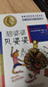 國際安徒生獎大獎書(shū)系（文學(xué)作品）·碧婆婆 貝婆婆 曬單實(shí)拍圖