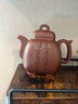 眷砂堂宜興紫砂壺純全手工高工大師原礦底槽清大號泡茶壺茶具福臨八方壺 約430毫升 曬單實(shí)拍圖