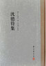 大家文集 嚴可均集 曬單實(shí)拍圖