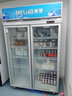 美菱（MeiLing）商用多門(mén)風(fēng)冷無(wú)霜立式展示柜 商超便利店啤酒飲料冷藏柜透明玻璃門(mén)果蔬冷藏保鮮陳列柜立式冷藏柜 SC-860WE2M【1.2m雙門(mén)】815升 曬單實(shí)拍圖