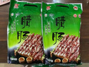 林泉林泉臘味咸味臘腸農家香腸連州特產(chǎn)自制風(fēng)干廣式臘腸東陂年貨 400g 原味 曬單實(shí)拍圖
