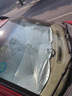 京飯碗日產(chǎn)汽車(chē)遮陽(yáng)傘車(chē)內隔熱遮陽(yáng)擋防曬前擋遮陽(yáng)簾前擋風(fēng)玻璃遮陽(yáng)板 日產(chǎn)軒逸遮陽(yáng)傘 汽車(chē)前檔車(chē)載傘式車(chē)用擋陽(yáng)布 曬單實(shí)拍圖