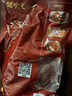腿中王 金華火腿塊 金華土特產(chǎn)臘味 豬后腿肉 100g火腿切片 曬單實(shí)拍圖