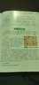牛病類(lèi)癥鑒別與診治彩色圖譜 金東航 牛病診斷治療書(shū)籍牛常見(jiàn)傳染病寄生蟲(chóng)病內科外科中毒病病因臨床癥狀病理解剖防制方法獸醫書(shū)籍 曬單實(shí)拍圖