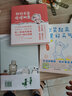 好好生活，慢慢相遇  小林漫畫  正版，幽默勵(lì)志解壓動(dòng)漫書籍 人間煙火氣  漫畫 曬單實(shí)拍圖