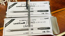uni 三菱UM-100中性筆水筆0.5mm 經(jīng)濟(jì)實(shí)用型中性筆筆 黑色0.5mm 20支裝 曬單實(shí)拍圖