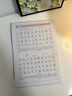 六品堂楷書(shū)練字帖臨摹全套成年楷書(shū)入門(mén)基礎訓練練字神器成人男生女生字體漂亮控筆筆畫(huà)筆順?shù)摴P硬筆書(shū)法專(zhuān)用練字本楷體正楷字帖 唐詩(shī)宋詞（送筆桿+12支筆芯） 曬單實(shí)拍圖