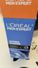 歐萊雅（LOREAL）男士護(hù)膚品套裝勁能醒膚露洗面奶清潔補(bǔ)水保濕抗皺緊致送男友禮物 （2件套）水能潔面+滋潤(rùn)乳 曬單實(shí)拍圖