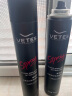 维特丝（vetes）定型喷雾发胶干胶保湿定型水啫喱水头发蓬松造型男女士420ml*2 实拍图
