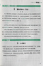 小橙同學(xué)337晨讀法打卡表小學(xué)一年級(jí)二年級(jí)三年級(jí)四五六年級(jí)上冊(cè)小學(xué)生每日晨讀377美文暮誦晚誦擴(kuò)句法語文英語全套打卡本100篇 【五年級(jí)】337晨讀法（贈(zèng)英語晨讀+數(shù)學(xué)公式書簽） 曬單實(shí)拍圖