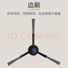 樂(lè )逸嘉適配科沃斯掃地機 X5 X5PRO配件集塵袋拖布塵盒濾芯濾網(wǎng)抹布邊刷滾刷耗材清潔液 滾刷1個(gè)+邊刷2個(gè) 曬單實(shí)拍圖