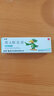 [迪維] 維A酸乳膏 0.1%*30g/盒 1盒裝 曬單實(shí)拍圖